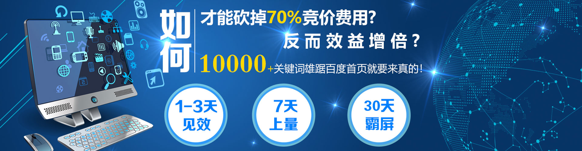 故城渠道开户返点
